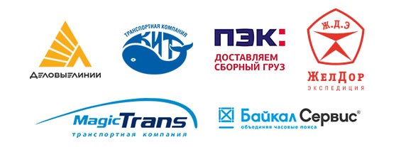 Сервисы доставки